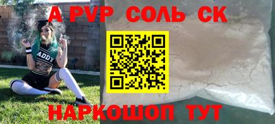 марки nbome Апрелевка