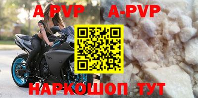 прущий лед Заволжье