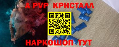 марки nbome Апрелевка