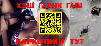 шишки Апшеронск