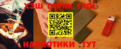 амфетамин Заводоуковск