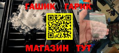 амфетамин Заводоуковск
