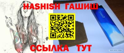 шишки Апшеронск