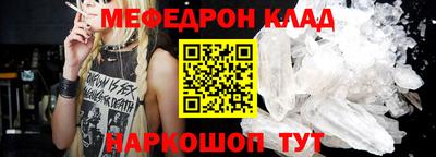 шишки Апшеронск