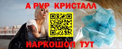 амфетамин Заводоуковск