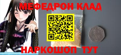 марки nbome Апрелевка