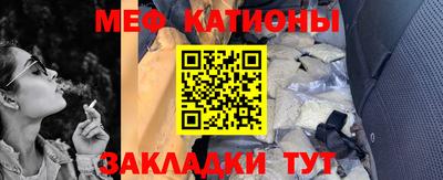 mdpv Жуковский