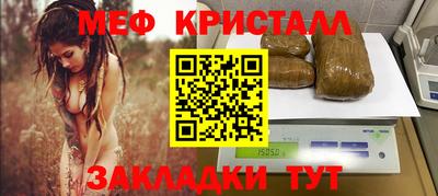 амфетамин Заводоуковск