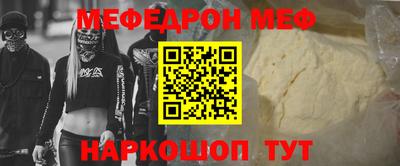 амфетамин Заводоуковск
