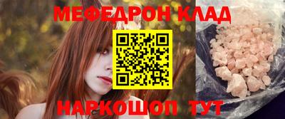 mdpv Жуковский