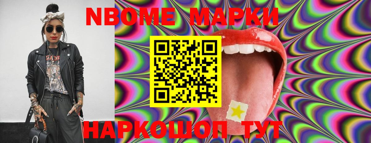 LSD-25 экстази кислота  Вход с VPN  Михайловка 