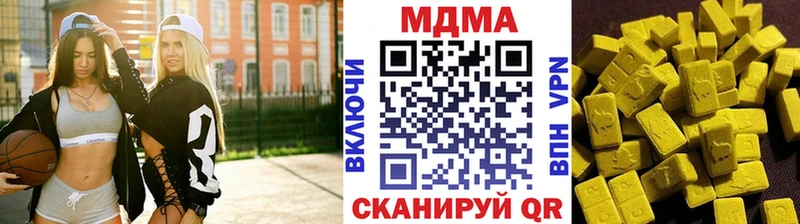 MDMA молли  Михайловка 