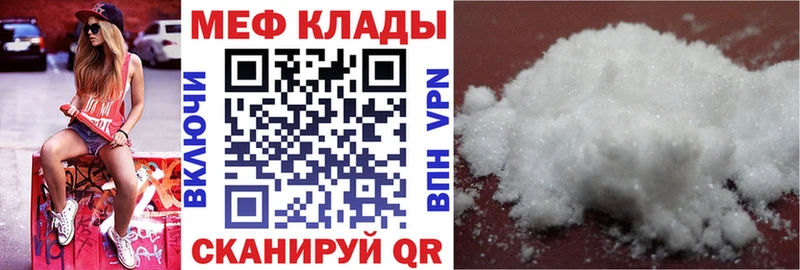 купить наркоту  Михайловка  Меф мяу мяу 