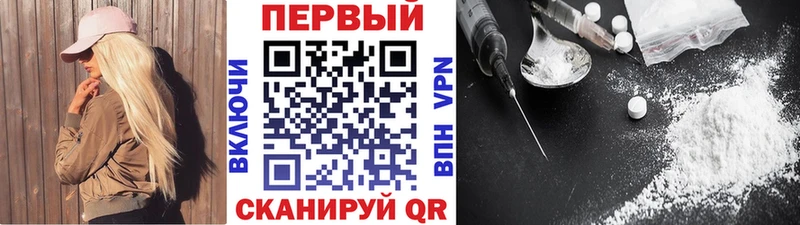продажа наркотиков  Михайловка  МЕТАМФЕТАМИН пудра 