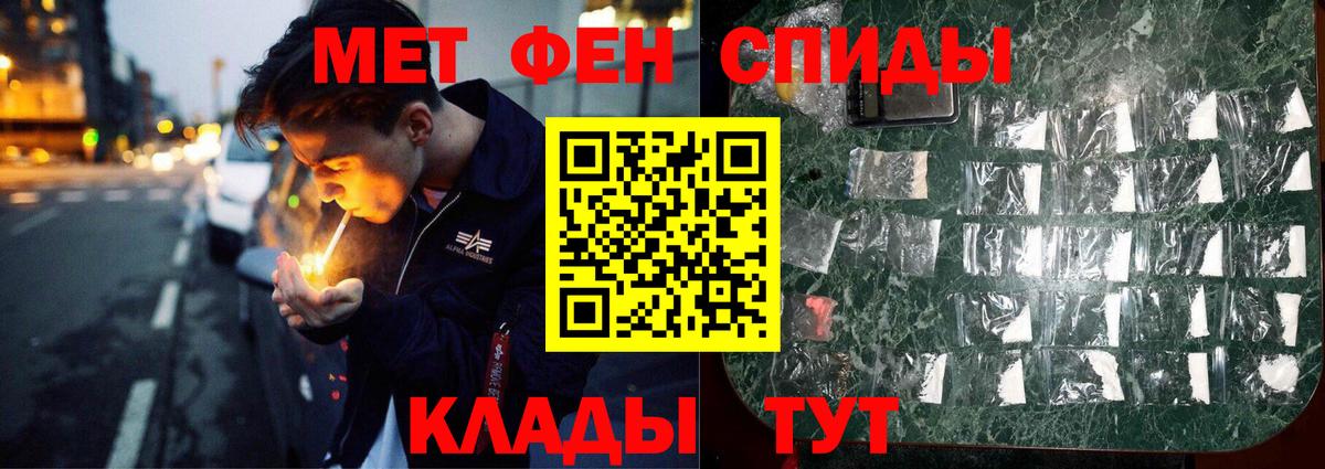 Михайловка  MDMA  Как найти закладки?  МЕФ кристаллы  NBOMe  ГАШИШ  COCAIN  A-PVP СОЛЬ кристаллы  Марихуана 