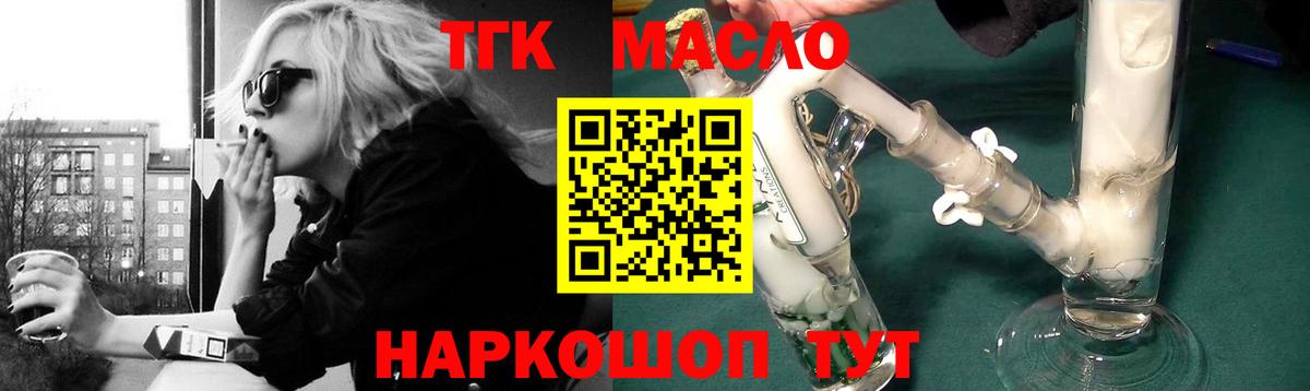 Дистиллят ТГК концентрат Михайловка