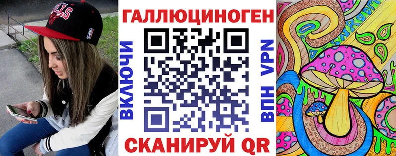 ОМГ ОМГ маркетплейс  Михайловка  Галлюциногенные грибы мухоморы 