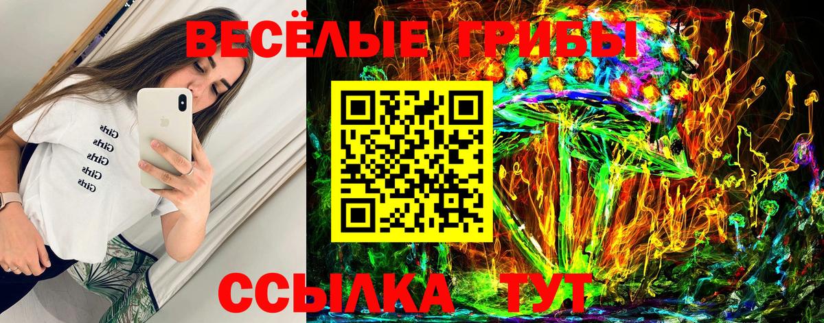 Кетамин Михайловка