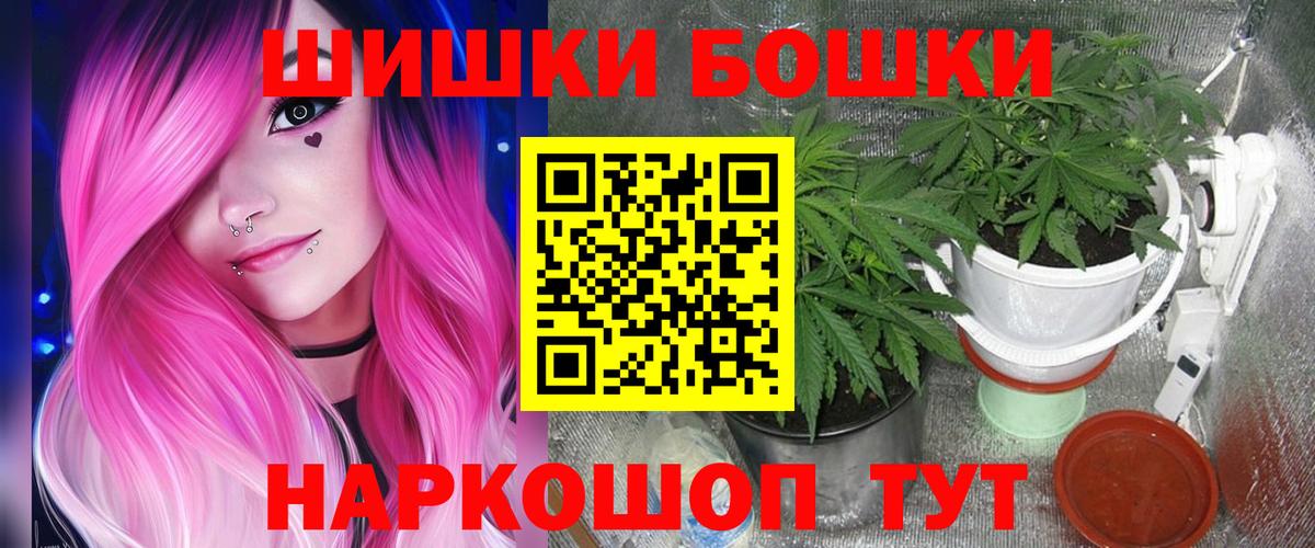 Михайловка  Конопля AK-47  Бошки марихуана Ganja  Конопля SATIVA & INDICA  Бошки Шишки план  Вход с VPN 