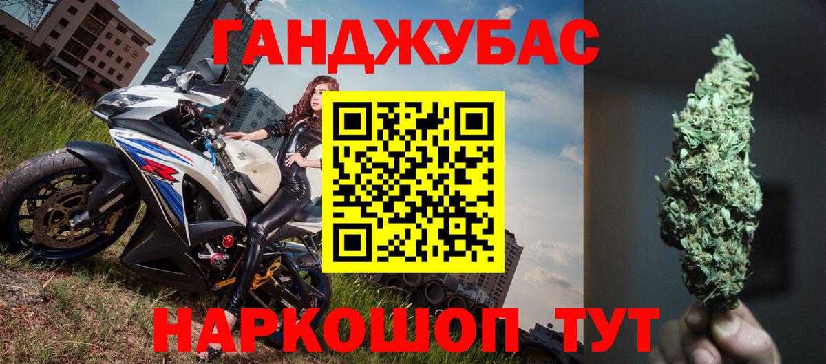 Бошки марихуана план  МАРИХУАНА White Widow  Михайловка  Марихуана конопля 